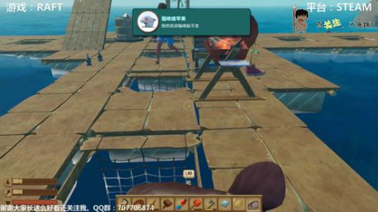 RAFT 开船啦开船啦~ 2019-04-04 20点场