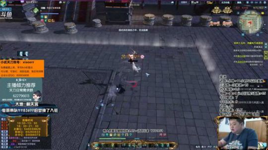 淡年华：10点疯狂的33 2019-04-06 13点场