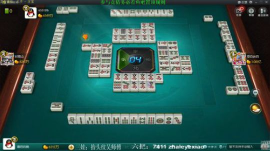 miwu1985发布了一个斗鱼视频2019-04-07