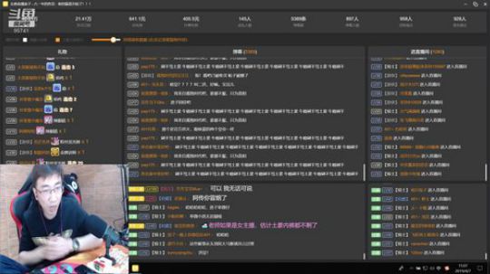 哆啦爱梦梦发布了一个斗鱼视频2019-04-07