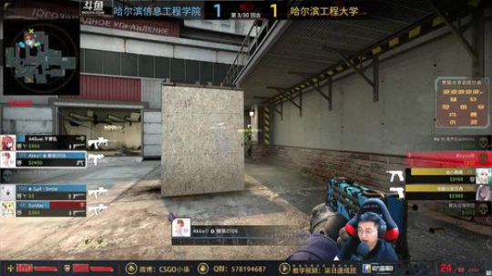 【柒】哈尔滨站完美世界高校联赛CSGO 2019-04-07 13点场