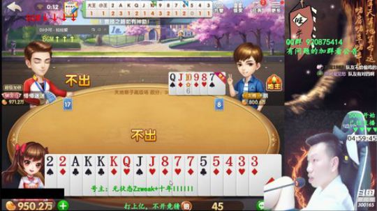 Burn丶小康发布了一个斗鱼视频2019-04-07