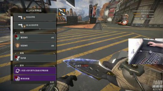 黄辉冯：下午APEX，晚上吃鸡 2019-04-06 19点场