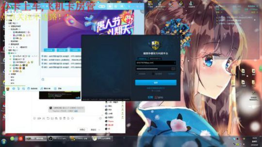 世界RPG，日常黑 2019-04-04 18点场