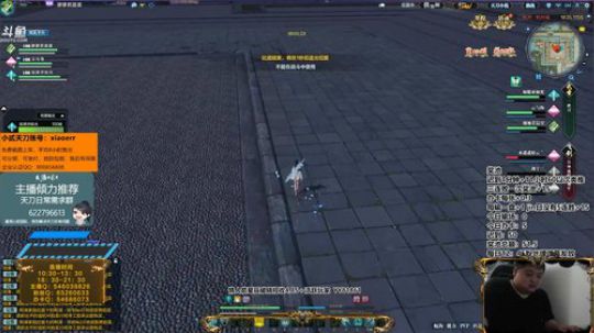 淡年华：调整一个早上精神状态 2019-04-02 21点场