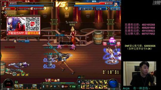 阿发：坐坐坐！顶级擂台4V4 2019-04-06 20点场