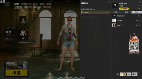 龙马精神丶老狼哥发布了一个斗鱼视频2019-04-07