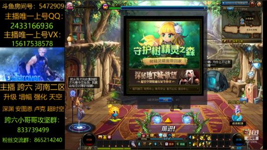 漩涡/鸟背/升级/深渊 2019-04-06 19点场