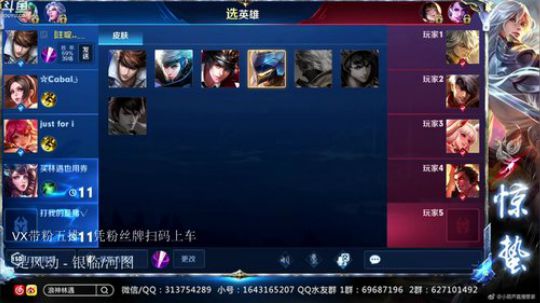 惊蜇：今夜无雪无晴  无悲喜 2019-04-06 23点场