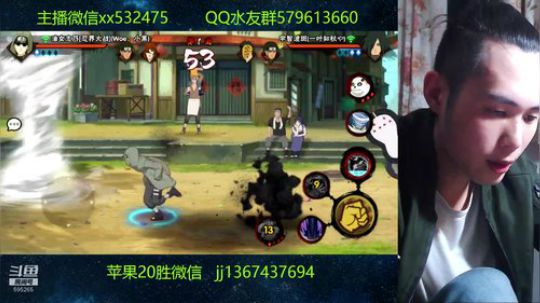 你玩水门的样子像极了蔡徐坤 2019-04-06 21点场