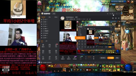 我就是格蓝迪主C 2019-04-01 14点场