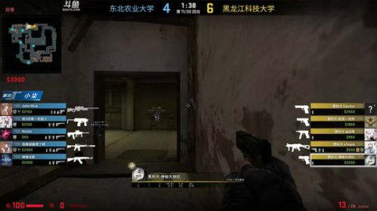 【柒】哈尔滨站完美世界高校联赛CSGO 2019-04-07 11点场