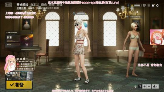 团团：今天是个鸭子嗓！ 2019-04-07 15点场
