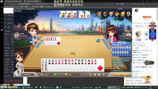 黑板君爱喝酸奶发布了一个斗鱼视频2019-04-07