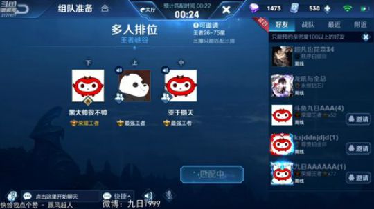 九日：练练英雄带水友 2019-04-07 02点场