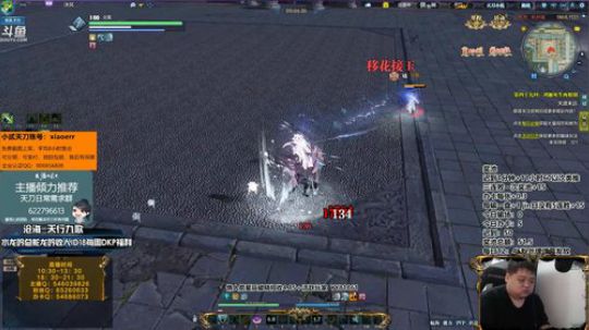 淡年华：唐？跳梁小丑而已 2019-04-01 13点场