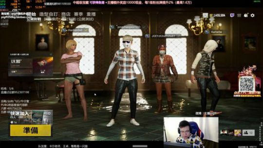 我在斗鱼看pigff直播绝地求生