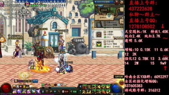 彩粉:  天空！强化！增幅 2019-04-07 18点场