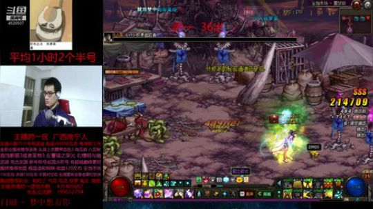 我就是格蓝迪主C 2019-04-01 12点场
