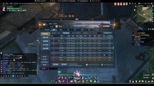 这是个新人直播间，请大家多多关照 2019-04-05 19点场