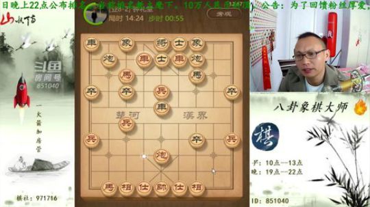 巨人13725发布了一个斗鱼视频2019-04-07