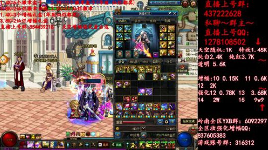 彩粉:  天空！强化！增幅 2019-04-06 23点场