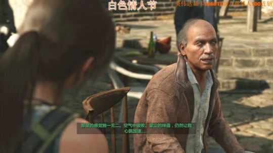 德雷克和劳拉谁比较厉害？ 2019-04-06 03点场