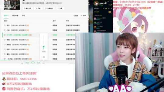 格莱美发布了一个斗鱼视频2019-04-07