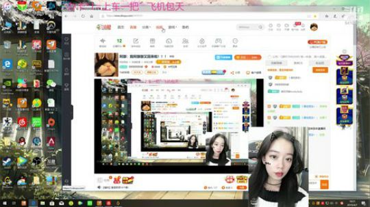 阿御：我阿御御又回来啦！！！ 2019-04-07 16点场