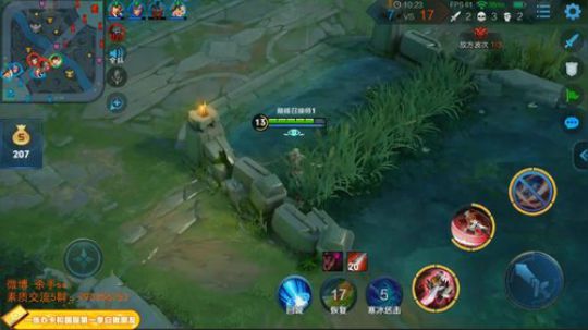 我在斗鱼看不可一世杀手直播王者荣耀