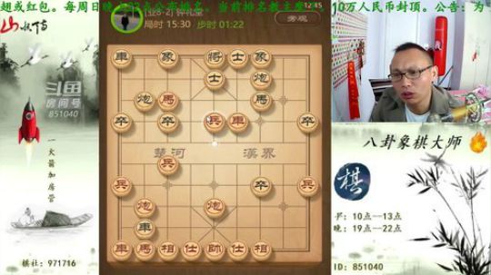 巨人13725发布了一个斗鱼视频2019-04-07