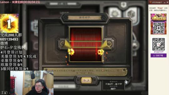 胖枫：新卡组，登顶亚服！ 2019-04-07 13点场