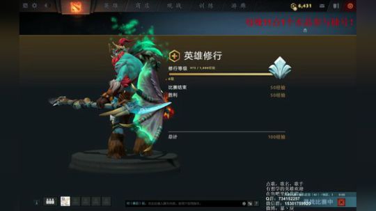 有问必答！最细致的全英雄冲分教学！ 2019-04-07 06点场
