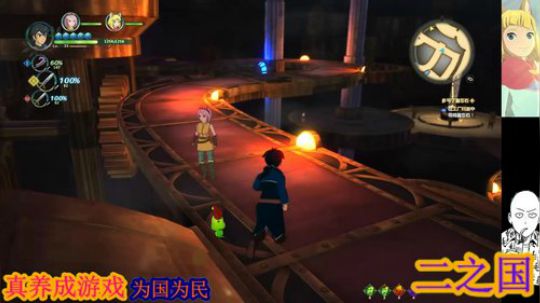 二之国。贰*大写的 2019-04-06 16点场