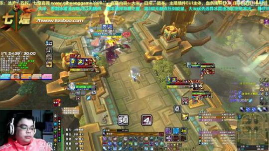 七煌丷五叔 论法渣的自我修养！！ 2019-04-06 22点场