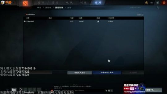 我在斗鱼看Nostalie直播风暴英雄