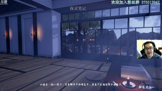 【探灵笔记】等待的时候很无聊 2019-04-07 12点场