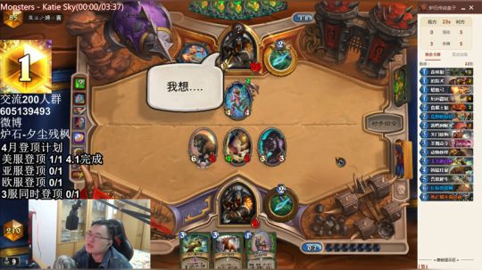胖枫：赢，就是对的 2019-04-07 20点场