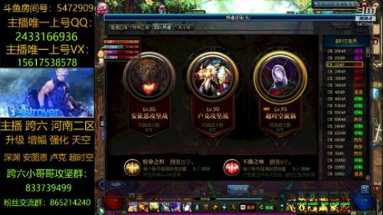 漩涡/鸟背/升级/深渊 2019-04-06 23点场