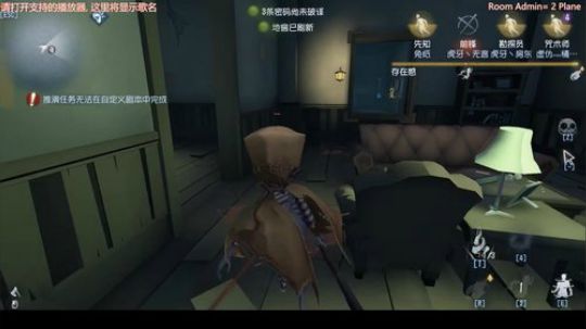 米叔：新监管-爱哭鬼罗比试玩