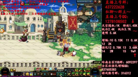 彩粉:  天空！强化！增幅 2019-04-07 12点场