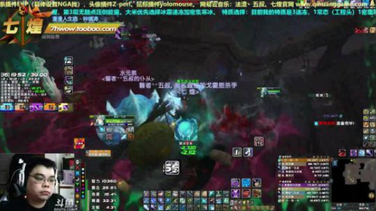 七煌丷五叔 论法渣的自我修养！emmmm 2019-04-06 14点场