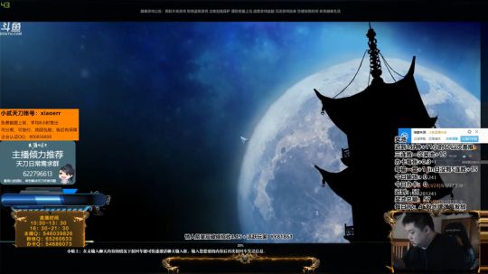 淡年华：唐？跳梁小丑而已 2019-04-07 13点场