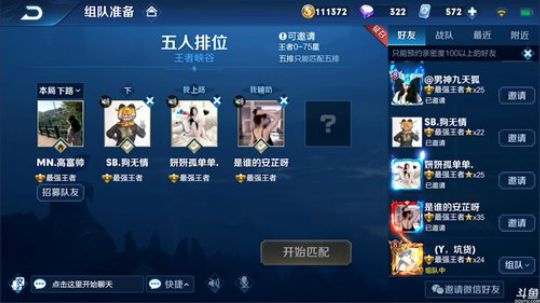 911任性发布了一个斗鱼视频2019-04-07