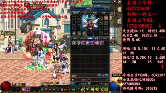彩粉:  天空！强化！增幅 2019-04-07 03点场