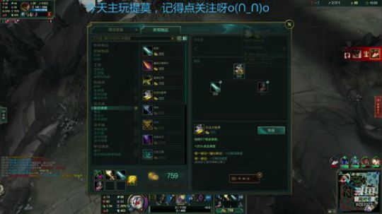 上单提莫VS石头人被对面瞎子无线照顾，照样打崩石头人