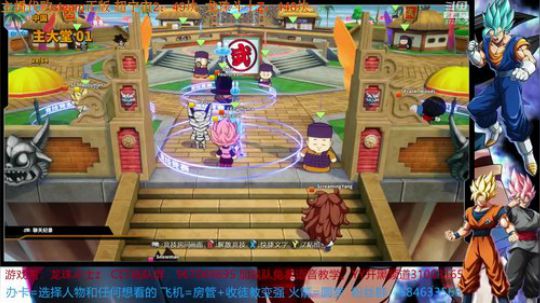 龙珠超炫酷格斗 2019-04-07 11点场