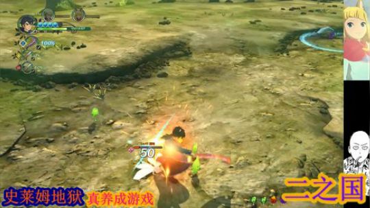 二之国。贰*大写的 2019-04-06 18点场