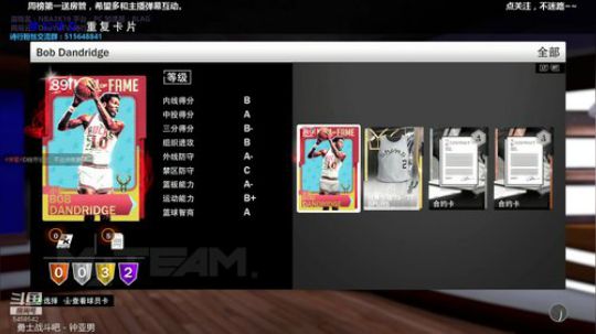 NBA2K19.MT梦幻球队.魔术麦迪 2019-04-06 10点场