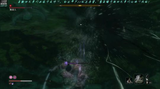【最高难度直播间】只狼，娱乐娱乐！ 2019-04-07 00点场
